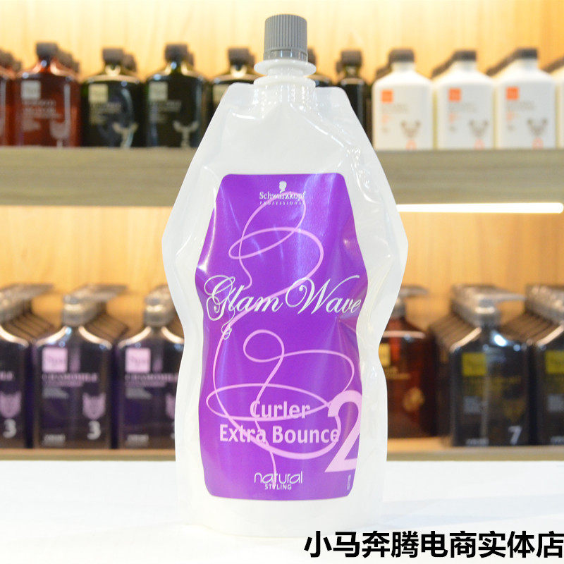 Imported Swazzam Water Charm elastic hot hot hot hot hot ceramic ironing permanent