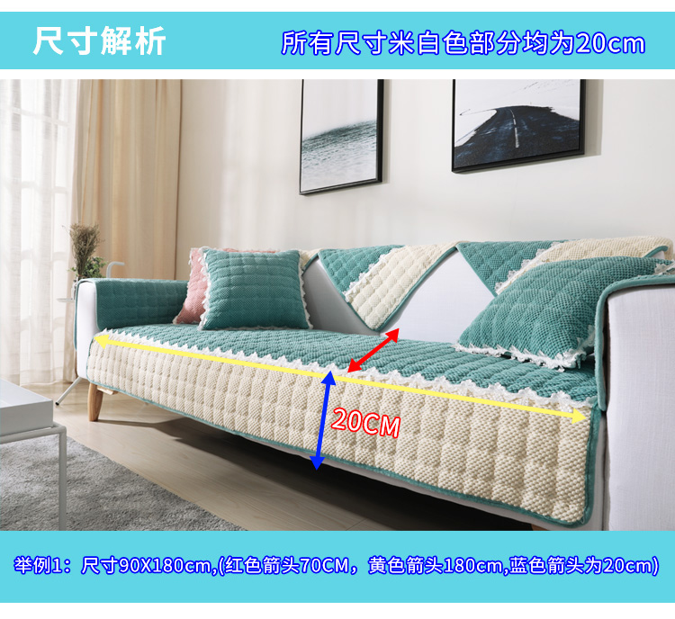 Bắc Âu hiện đại sofa nhỏ gọn đệm Four Seasons chung trượt vải da đệm con bao gồm tất cả tấm vải liệm khăn tùy chỉnh phổ biến - Ghế đệm / đệm Sofa đệm ghế gỗ bằng da