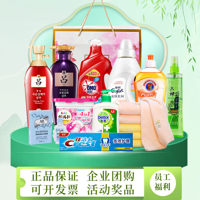 Summer Cool-Off Gifts, Employee Benefits, Practical Daily Necessities, Toiletry Kits, Event Prizes, High-Temperature Relief Gifts