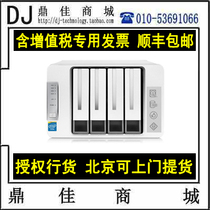 Tiewema (TERRA MASTER) F4-221 four-disc Gigabit four-port enterprise-level NAS Network