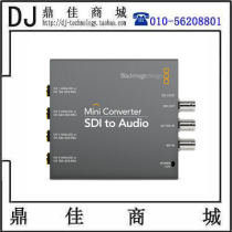 BMD Mini Converter SDI to Audio Audio to SDI Converter Audio add-on box