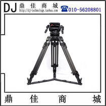 Turis TX-V25T PLUS Carbon Fiber Broadcasting Class Heavy Duty Studio Camera Tripod Set