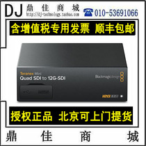 BMD Teranex Mini Quad SDI to 12G-SDI HD digital 4K converter box