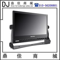 Vision P133-9DSW 13 inch full HD SLR photography camera monitor radio and television waveform display