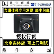 Blackmagic Studio Camera HD Digital High-definition Studio Camera