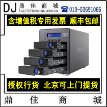 Highpoint rocket RocketStor RS6124V 4 disk RAID5 USB3 1 10Gb disk array