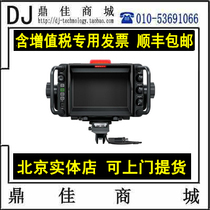 BMD blackmagic URSA studio viewfinder EFP studio Camera Finder