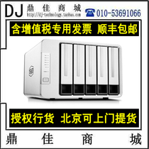 TERRAMASTER tieweima F5-421 Enterprise Enterprise intel network nas file storage sharing server