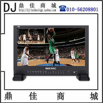 Vireit 4K173-9HSD 4K radio-level photography four-way HDMI SDi camera 17-inch director monitor