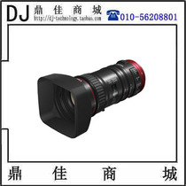 Canon CN-E70-200mm T4 4 L IS KAS S 4K HD movie camera zoom lens