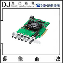 DeckLink 8K Pro video capture card 4K non-coded card output card board card system