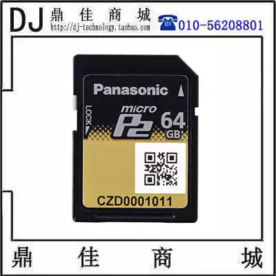 Panasonic micro P2 card 64G memory card AJ-P2M064AMC Panasonic 64GP2 card mini P2