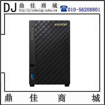 asustor Huayun as3202t nas network memory Private Cloud 2-disk bit disk array system
