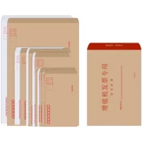 1000 толстая кожаная бумага почтовая отделение Стандартное конверт бумага белая желтая стоимость -сдача налоговой счетов налоговые счета специальной зарплаты настройки зарплаты