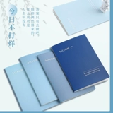 Модный свежий ноутбук для школьников, блокнот, тетрадь, книга, твердый переплет