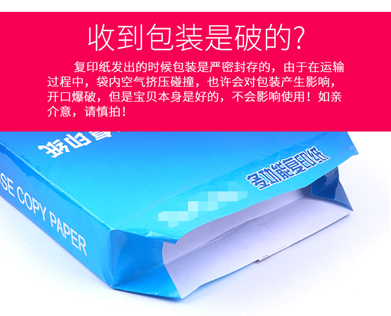 [Hai hộp] Giấy in A4 in giấy trắng 70g FCL 10 gói vật tư văn phòng dự thảo giấy sinh viên với giấy a4 toàn bộ hộp bán buôn