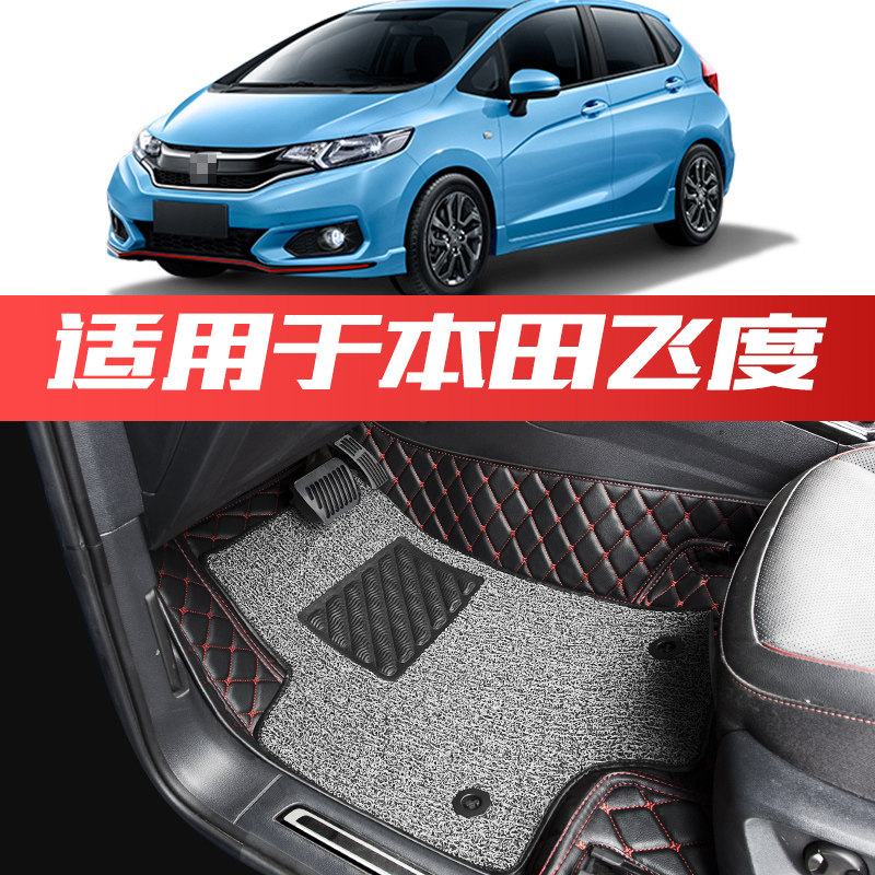 Suitable for Honda Flyfoot footbed Full Surround Special gk5 Car Original Factory Carpet Silk Ring Car Mat 2018