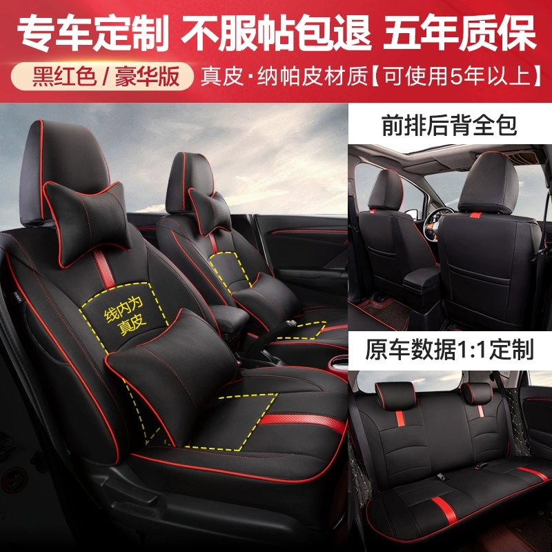 các loại da bọc ghế ô to 2022 Dongfeng Honda XRV SEAT bọc ghế da xe innova 2017 