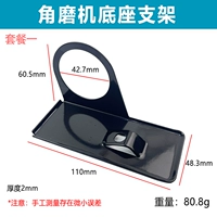 Новая угловая шлифовальная машина [1]