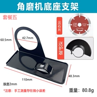 Новая угловая мельница база + крышка + кусок облачного камня