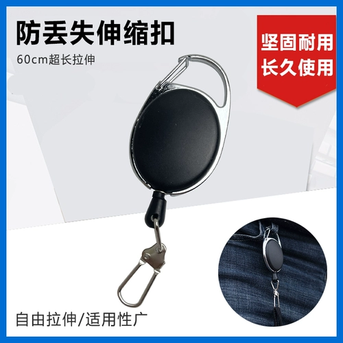 Дорожное полотенце из нержавеющей стали, аксессуары, браслет