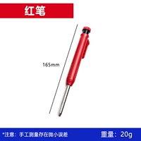 Красные цветные карандаши, 1 шт