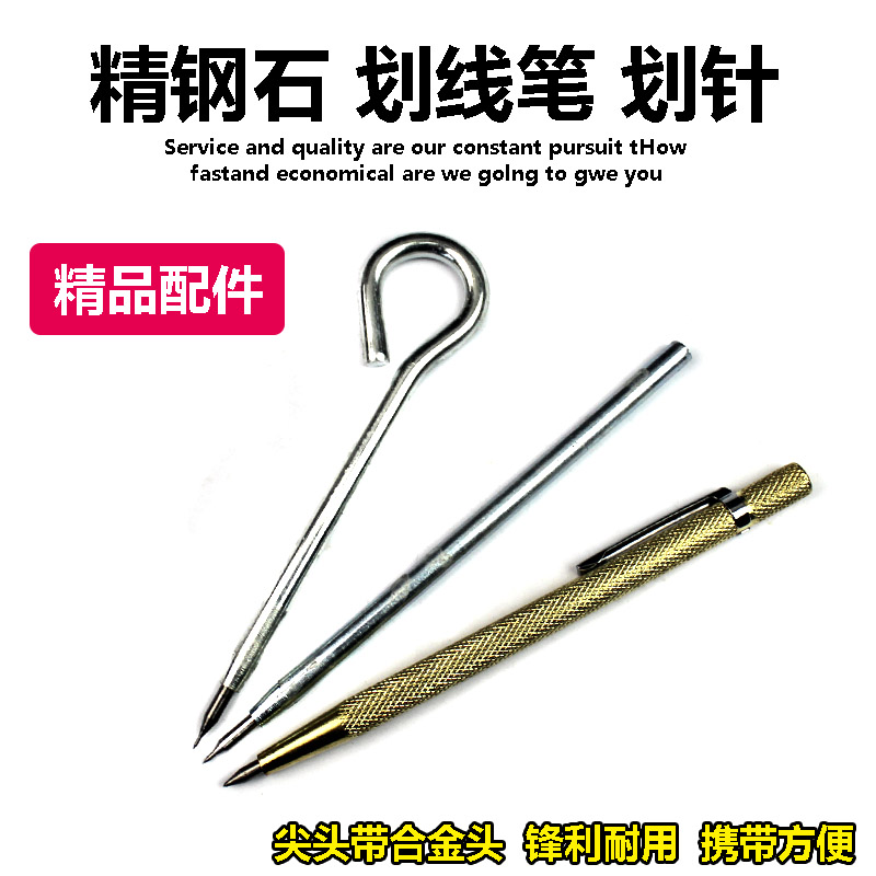 Tile scratching pin tile knife carbide pointed tip scratch pin fitter marking tile scribing knife steel plate drawing needle scribing pen