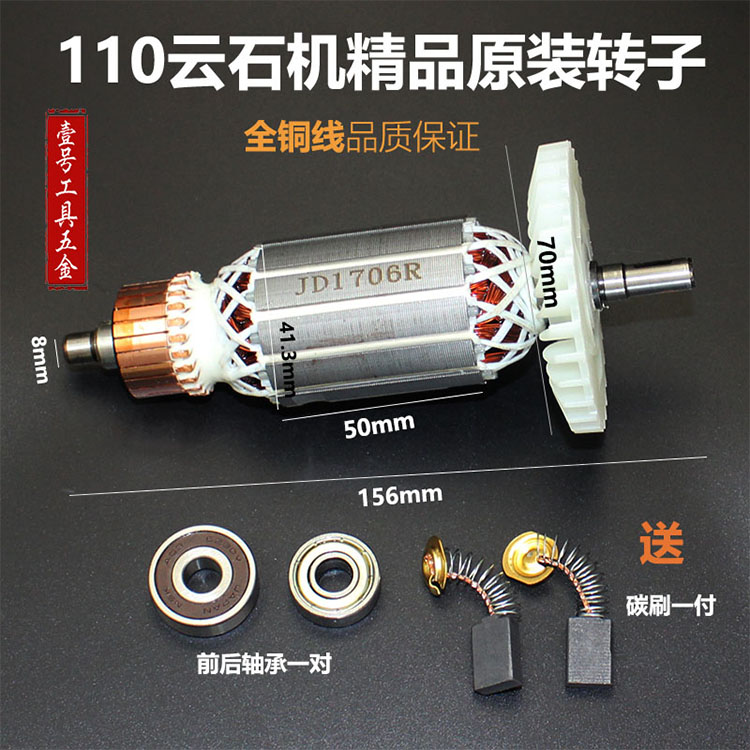 Máy cắt đá công suất cao Wild Hitachi 110 bằng đá cẩm thạch máy cắt gạch cầm tay