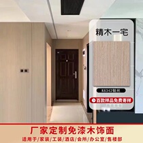 Decorated wood veneer board KD board Keding board no paint board background wall panel custom wood veneer board silver wire straight pattern