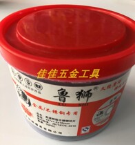 Chainsaw piece Lu Lion green double mesh grinding wheel metal stainless steel 107 resin grinding wheel cutting piece