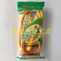 Xingfa 2000W automatic temperature control electric heating tube 2500W household hot bath bucket boiling water dormitory heater