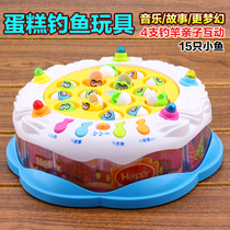 Child Kitty Fishing Toy Cake Non-Magnetic Fishing Rod Baby 3-6 Year Rotation Parenting Interactive Game