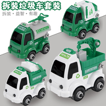 Childrens toy detachable assembly engineering car boy hands-on puzzle 2-3-5-year-old removable nut suit