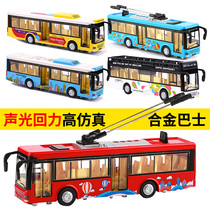 Sky Hawk Large Alloy Voice Audible And Visual Tramway Bus Universal Bus Travel Bus Car Model Toys