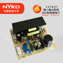 Cable TV optical receiver optical transmitter switching power supply WN36D220N 220V into 24V and 8V out