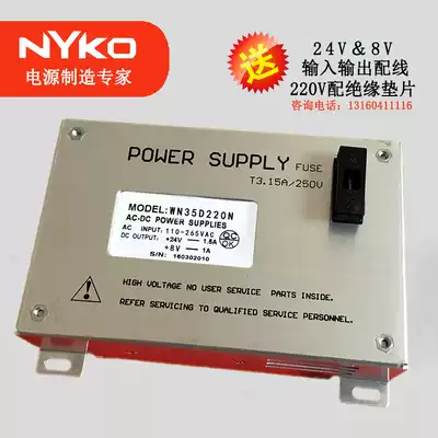 Wanlong optical receiver universal switching power supply WN035A 220V in 24V and 8V out cable TV