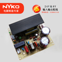 Cable TV optical receiver optical transmitter switching power input 60V output DC24V 1 5A8V 1 2A