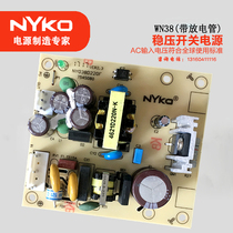 Jiangsu Xibei field type 2-way optical receiver switching power supply NY038D220N 24V and 8V output