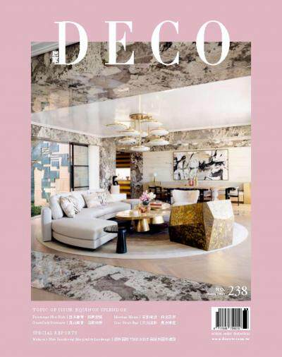 DECO 居家雜誌 2026年3月N0.238