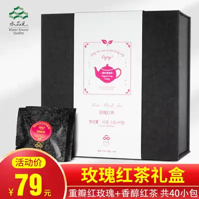 Rose red tea gift box triangle bag tea bag independent bag packaging combination flower and grass tea gift
