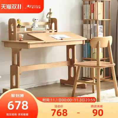 Full solid wood student learning table liftable desk household table and chair set simple multifunctional desk desk desk