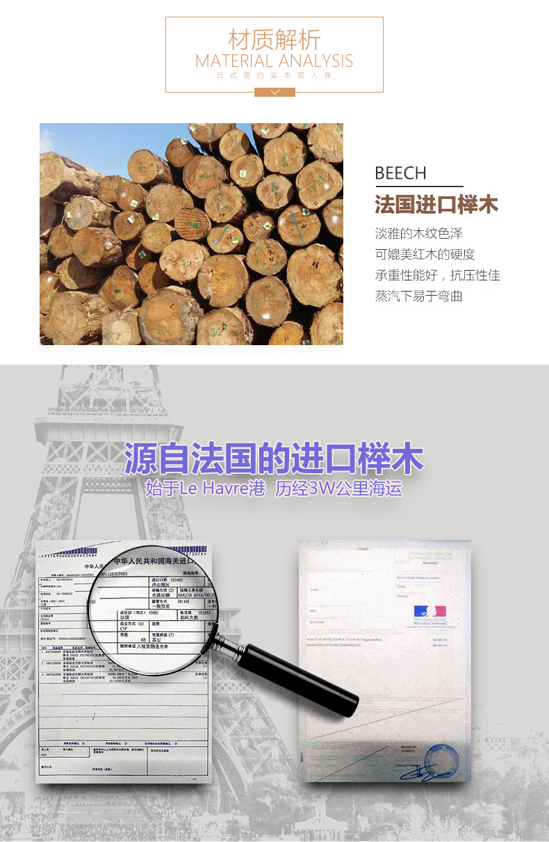详情页_20.jpg