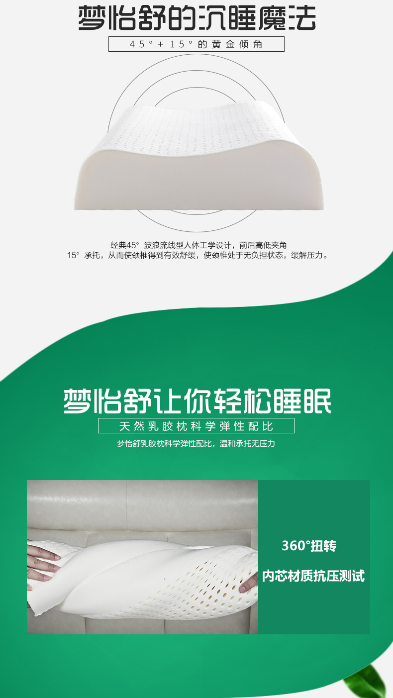 Thái Lan cao su thiên nhiên gối nhớ gối massage cổ tử cung bảo vệ gối cổ nhập khẩu Gối trẻ em - Gối gối chữ c