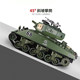 American Sherman tank car can launch children's metal remote control toy boy birthday gift electric model