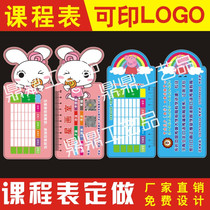 PP Plastic Coaching Class Advertising Class Schedule Customized LOGO Training Course Schedule For the Alien Cartoon Gongkorn Course Table