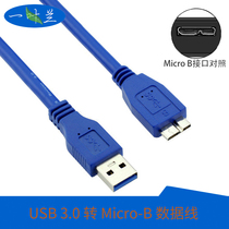 YYL Nikon SLR Camera D800 D800E D810 Data Cable UC-E14 USB3 0 Cable