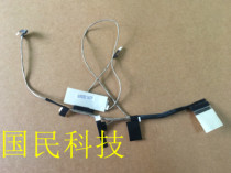 原装  HIGH-TEK(QC3)  屏线  450 06507 0011  全新出售