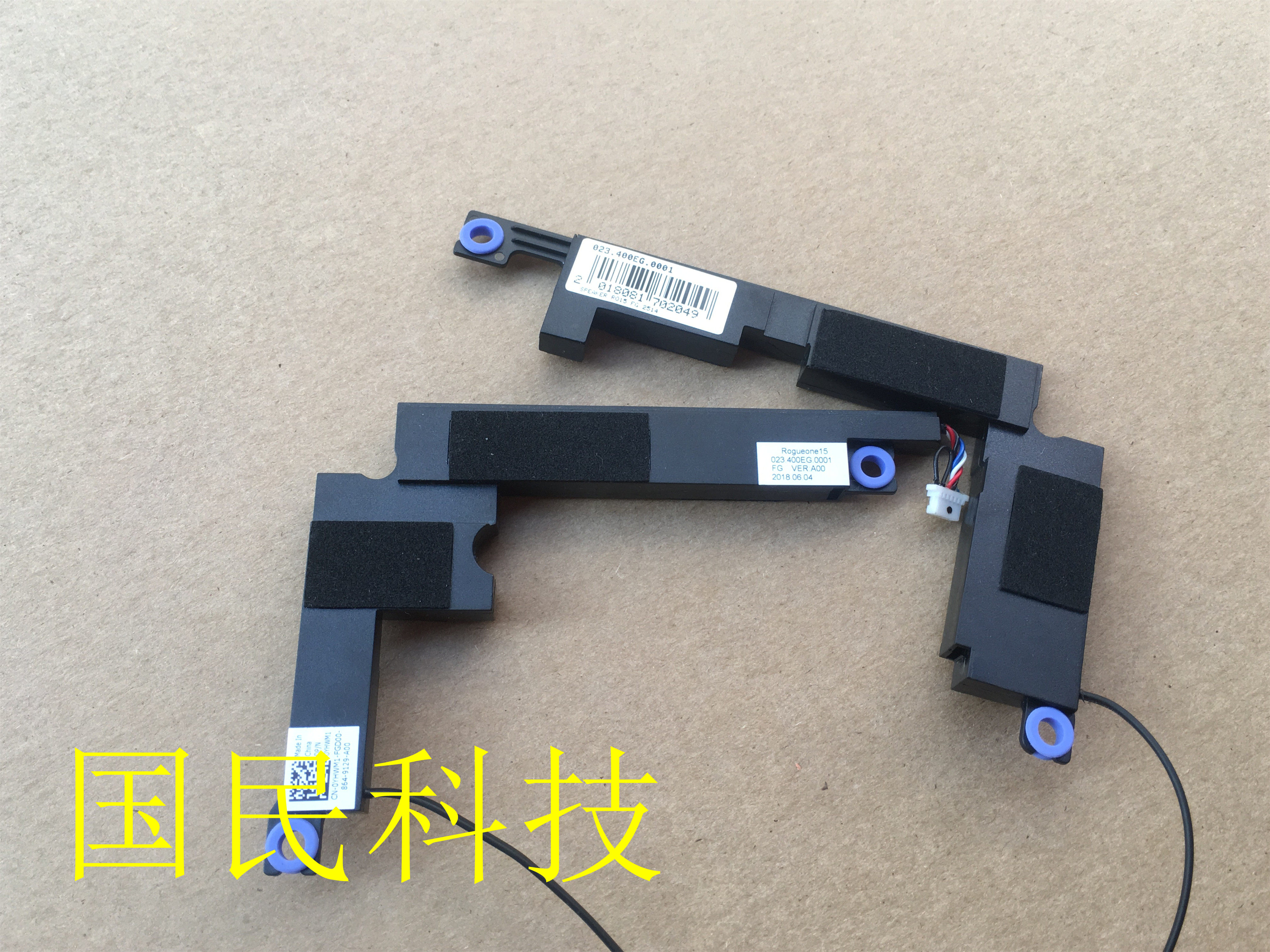 Brand new Dell 15 7586 0YHWM1 trumpets 023 400EG 0001 brand new sale YHWM1