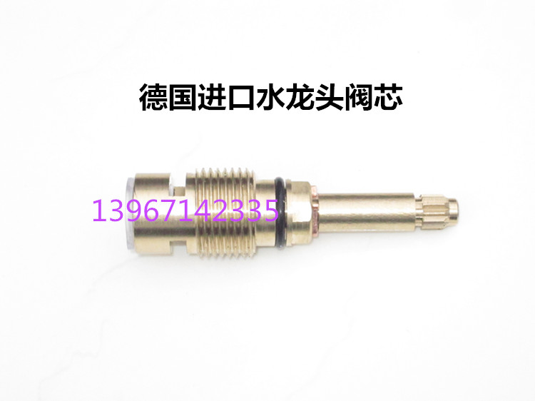 Copper ceramic valve core Tonghong suitable for Grohe faucet valve core hot and cold water faucet multifunctional mixing valve core accessories