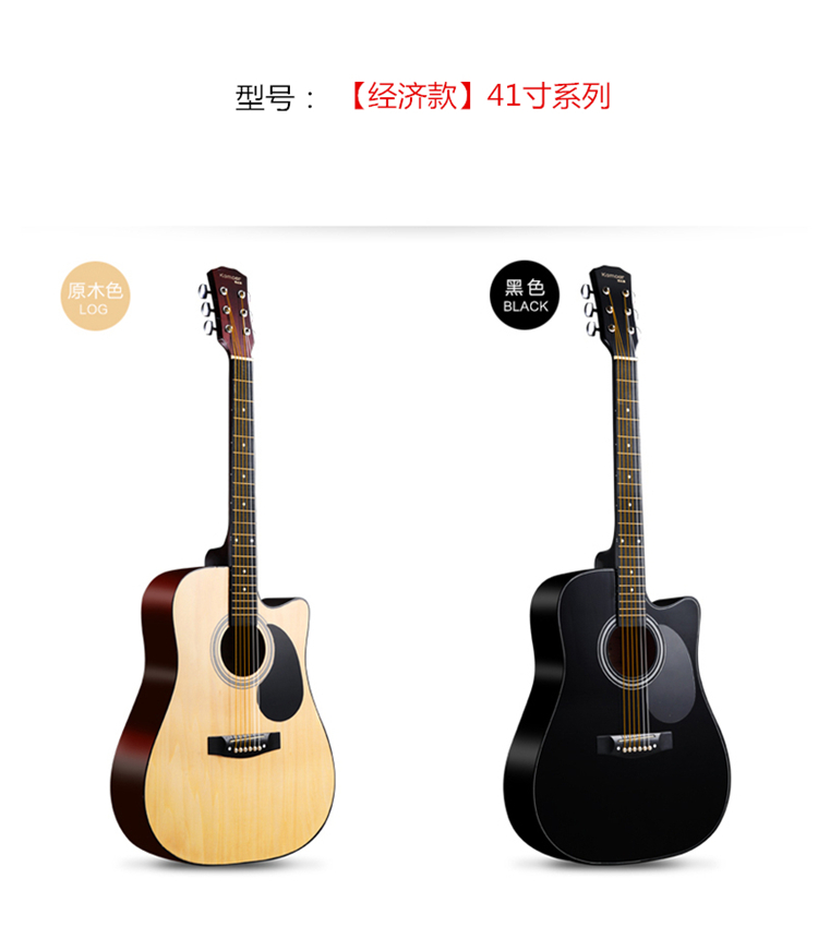 Camo spuce 41 inch guitar acoustic dân gian mới bắt đầu thực hành 40 inch guitar sinh viên nhạc cụ jita nữ - Nhạc cụ phương Tây kèn saxophone
